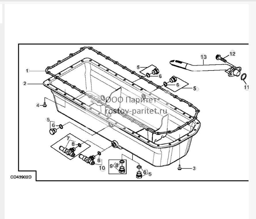 OIL PAN 
